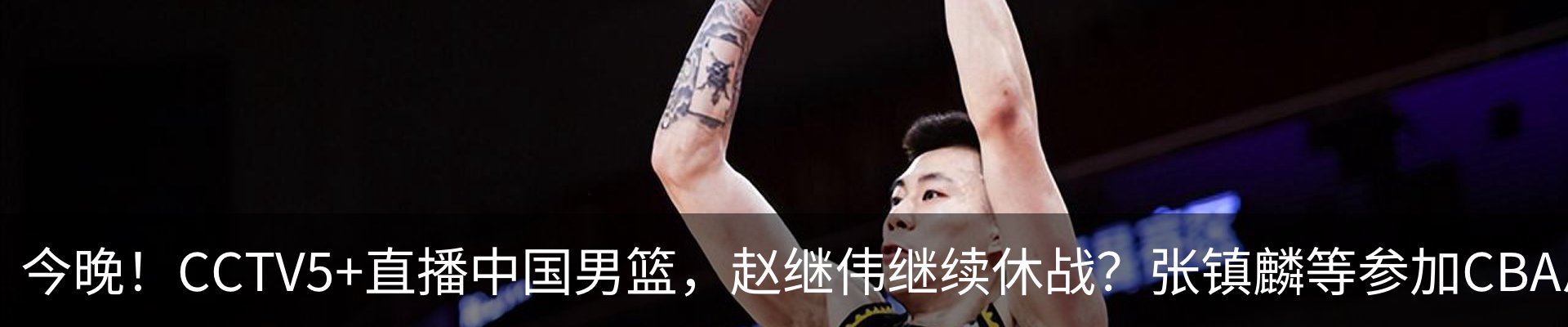 内页banner