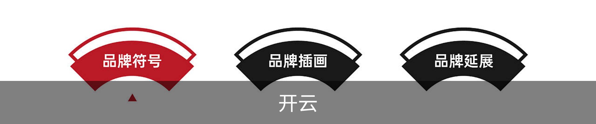 开云