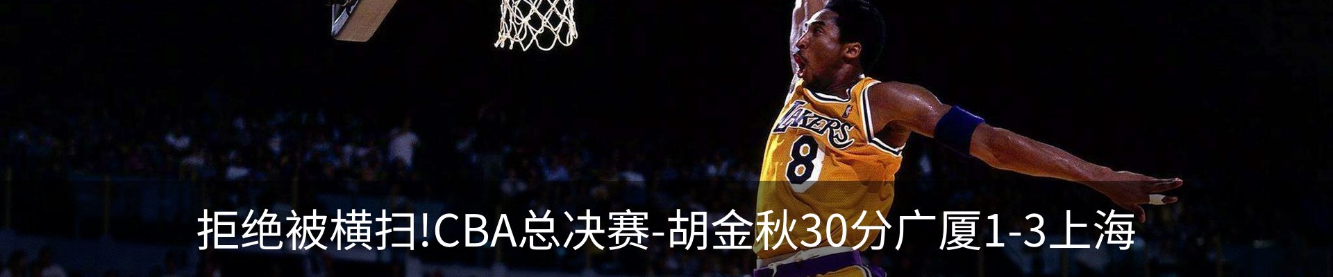 内页banner