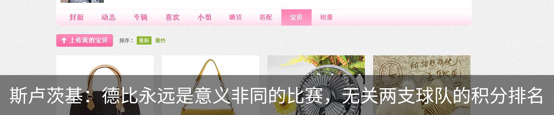 内页banner