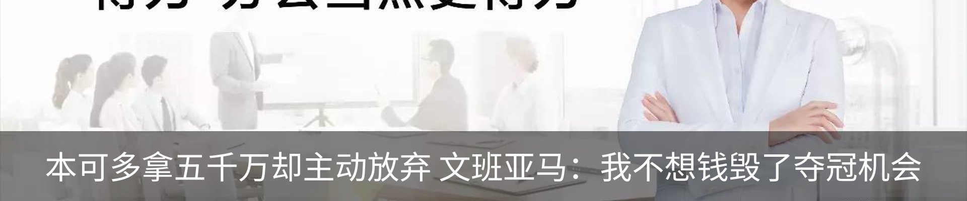 内页banner